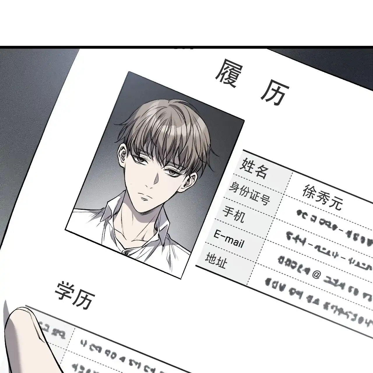 第49页