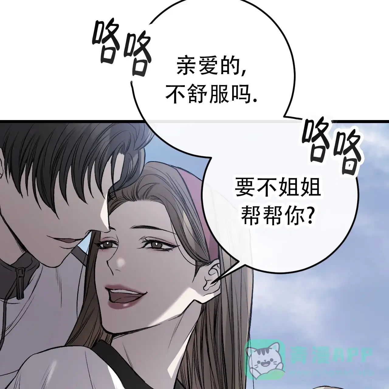 第71页