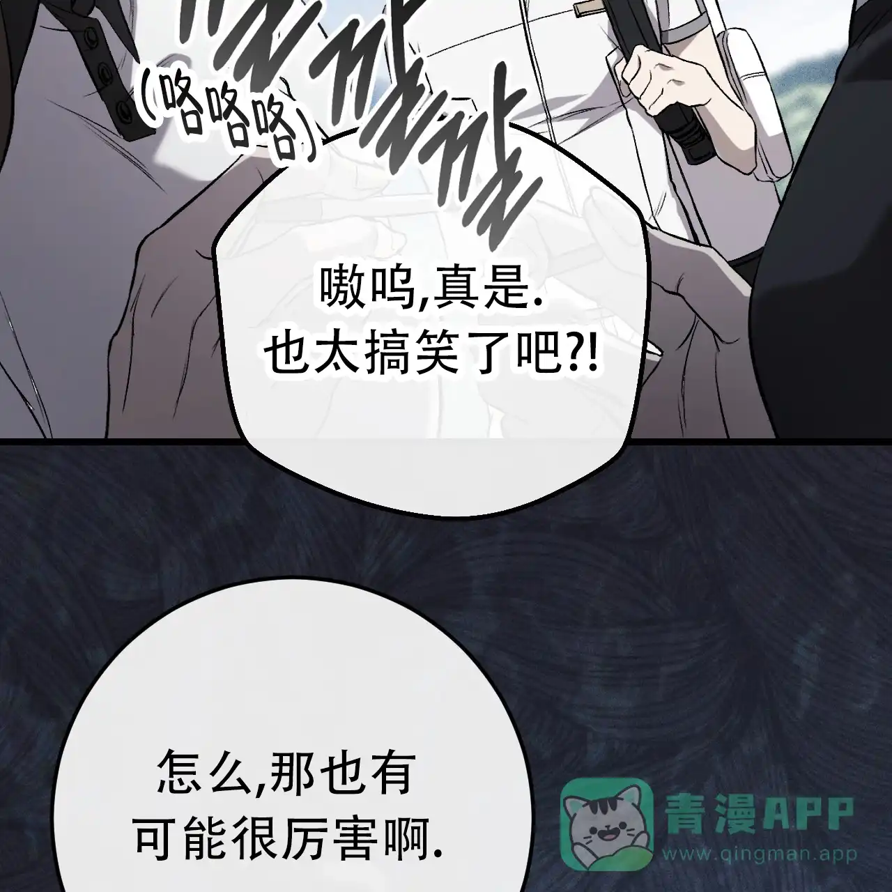 第86页