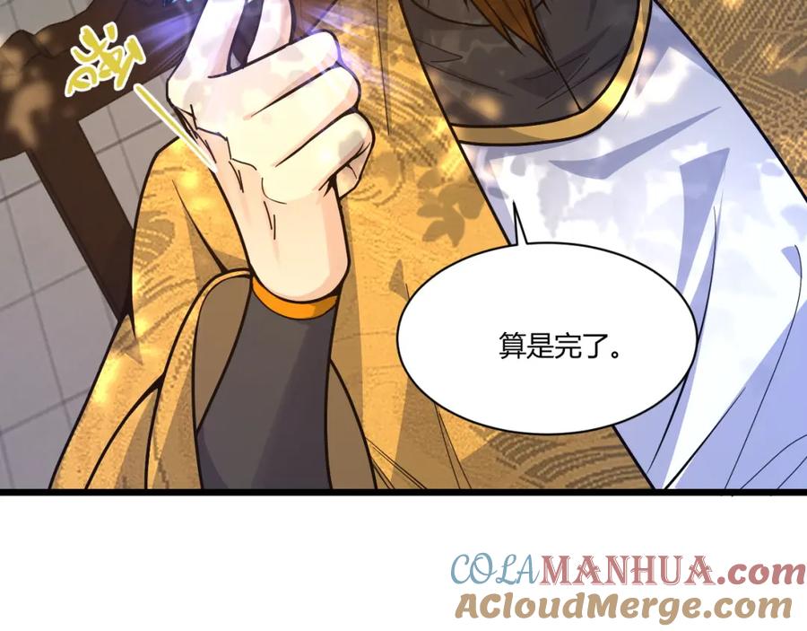 第141页