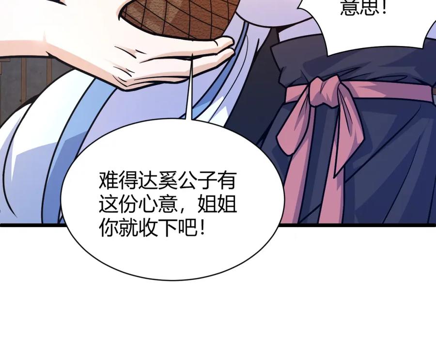 第168页