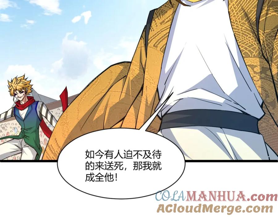第125页