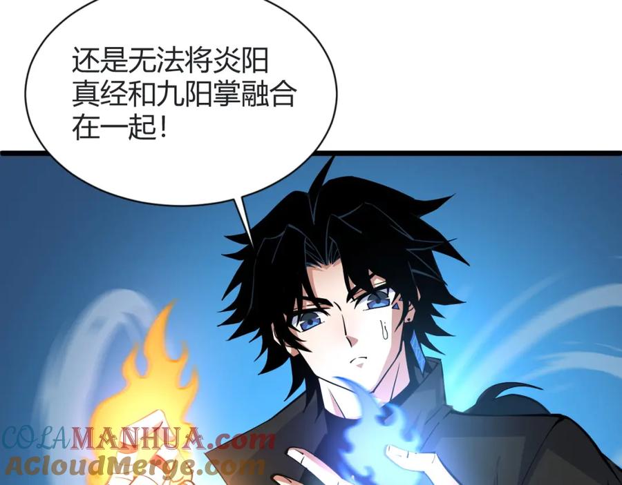 第137页