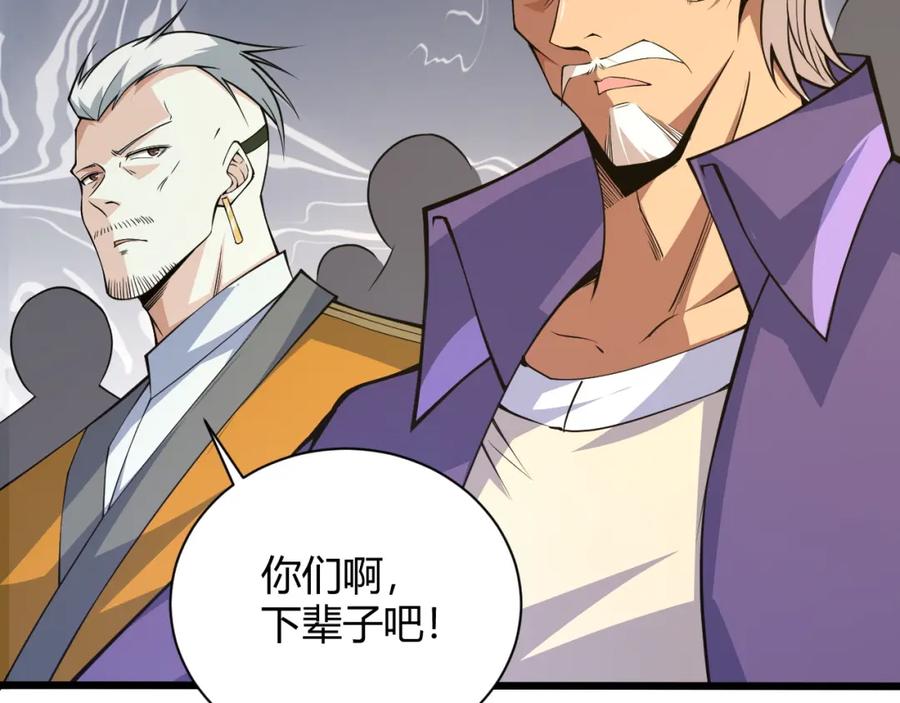 第172页