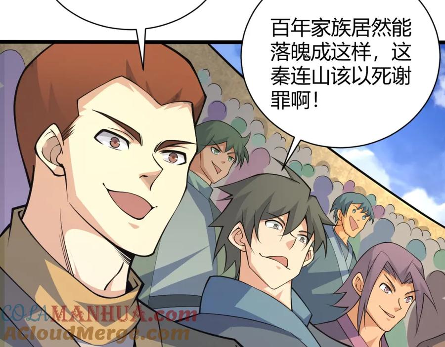 第177页