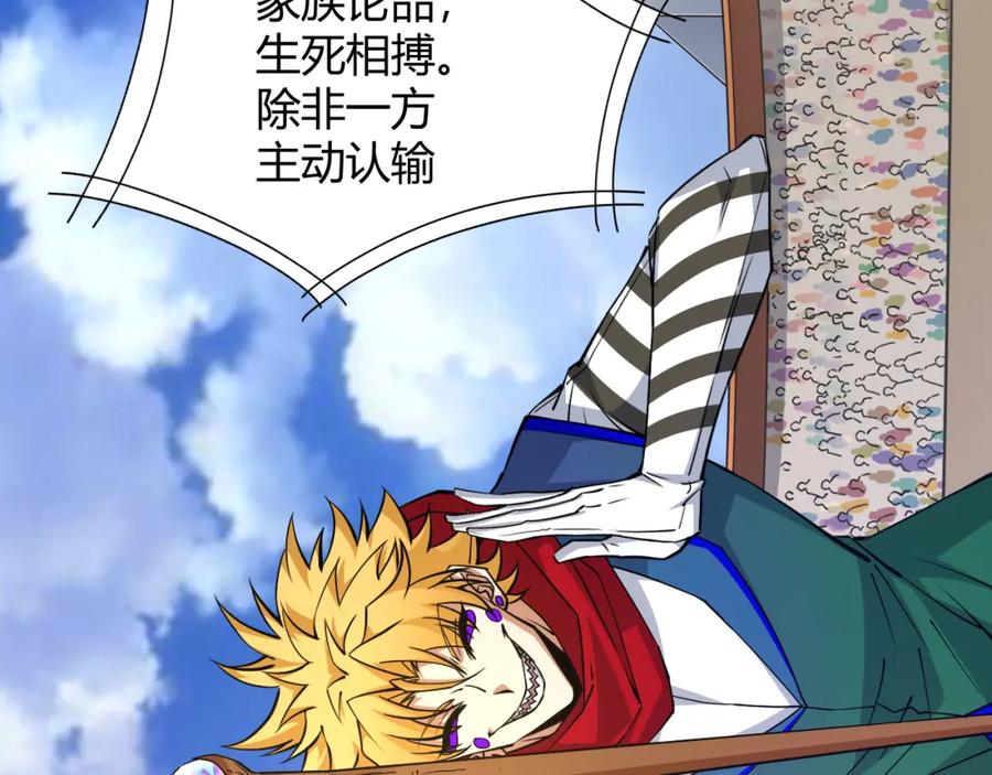 第183页