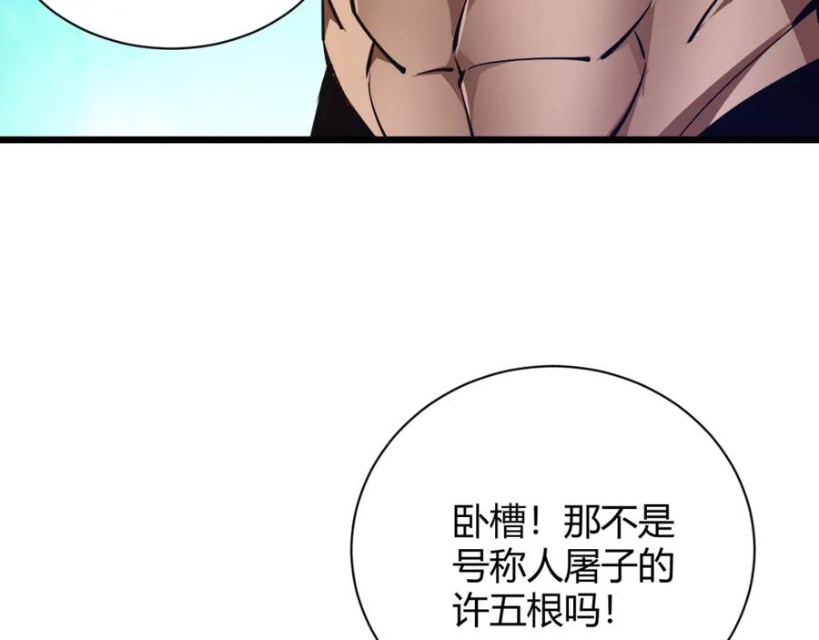 第191页