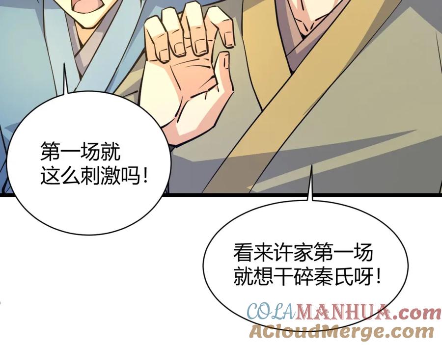 第193页
