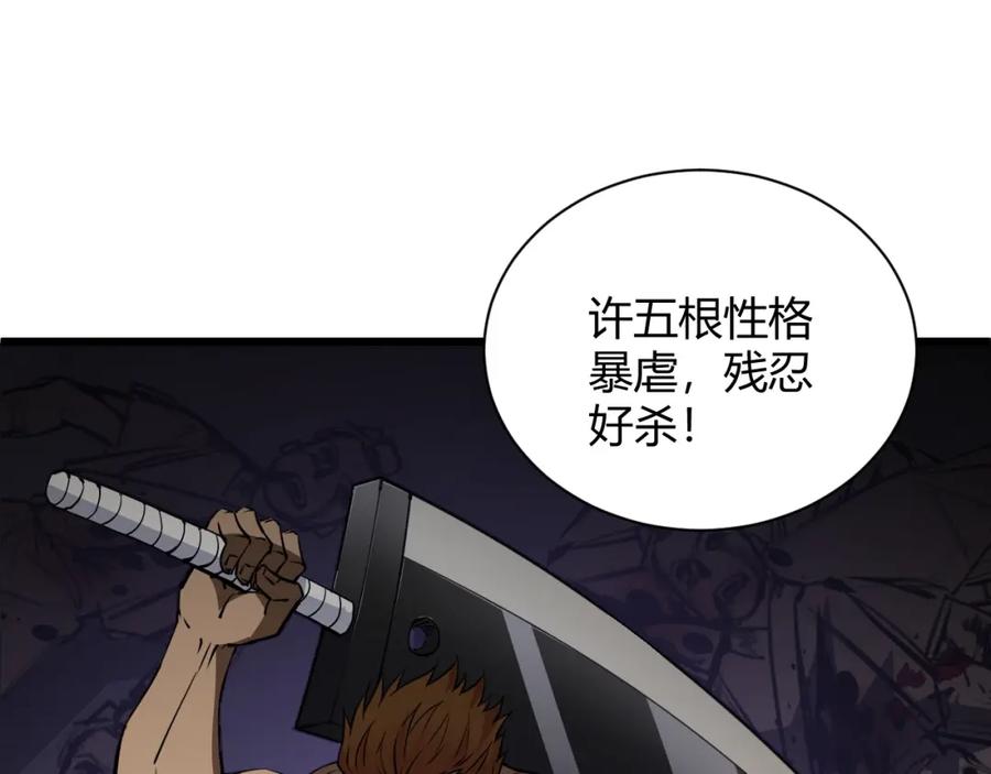 第195页