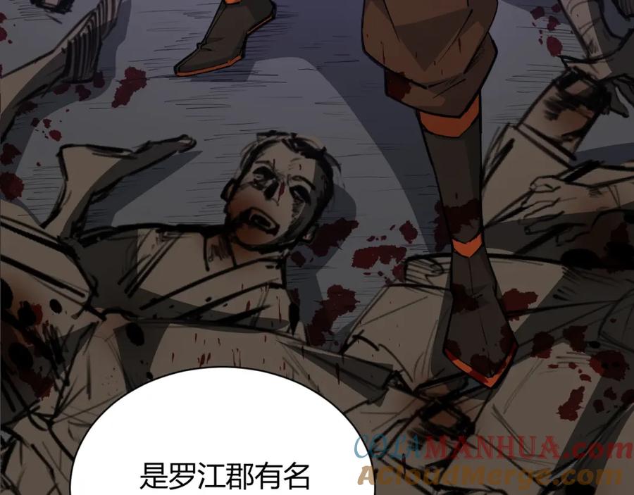 第197页