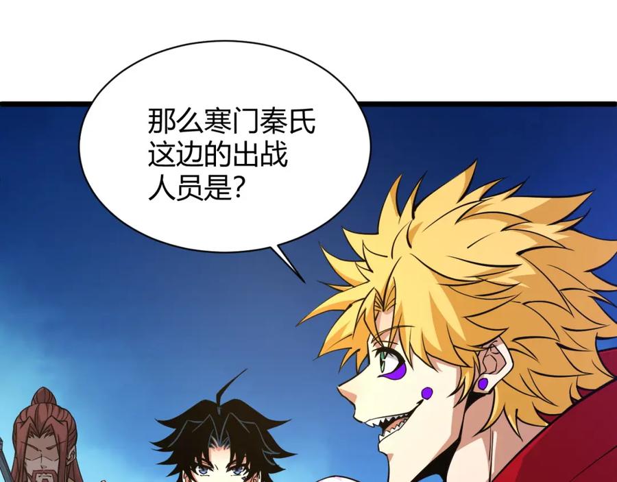 第200页