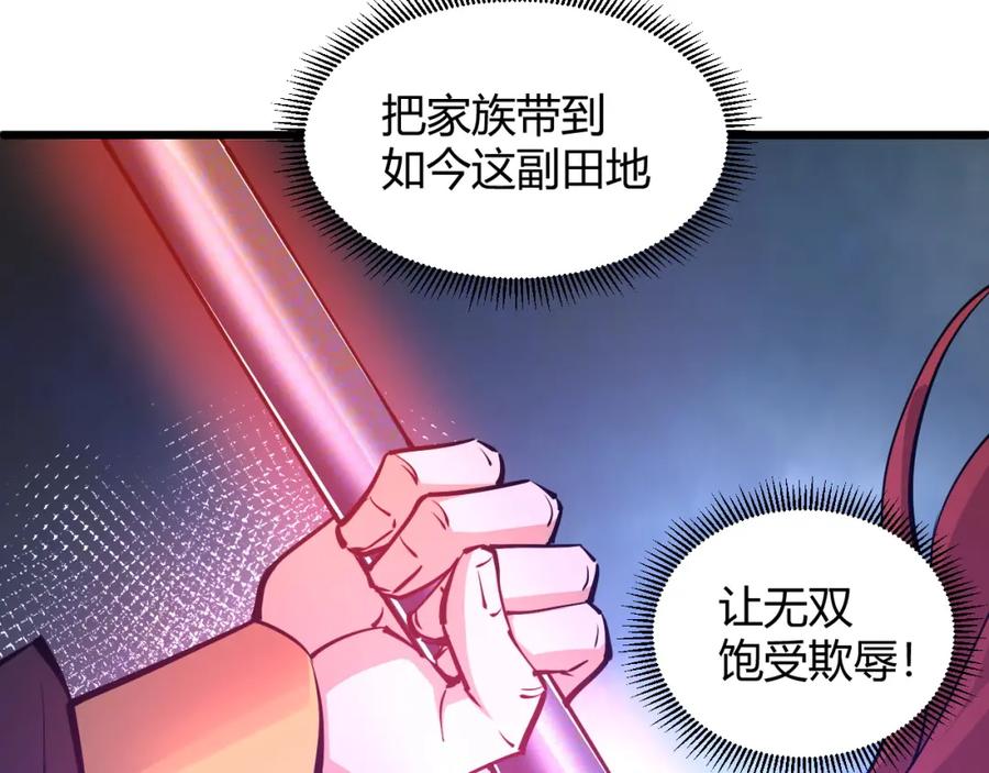 第206页