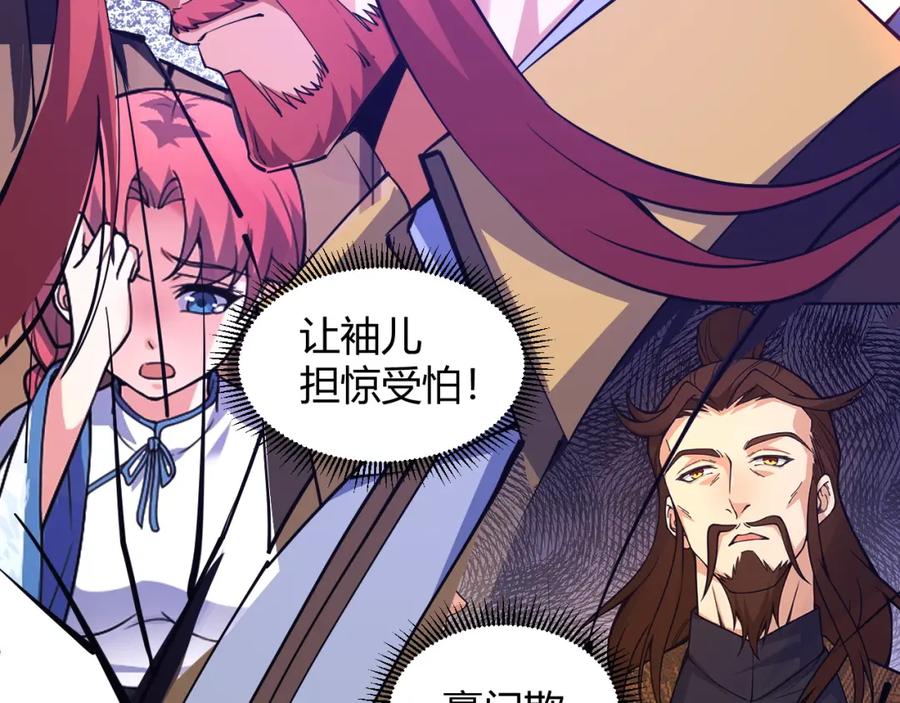 第208页