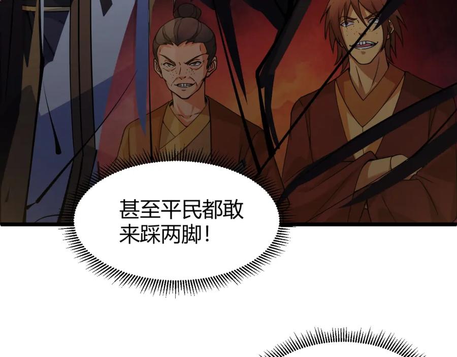 第210页