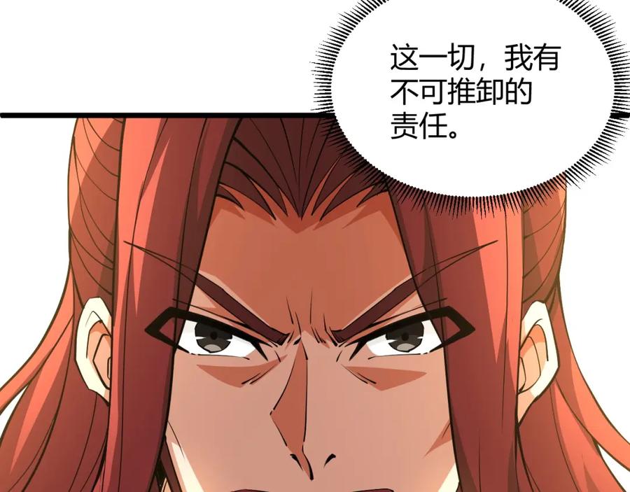 第211页