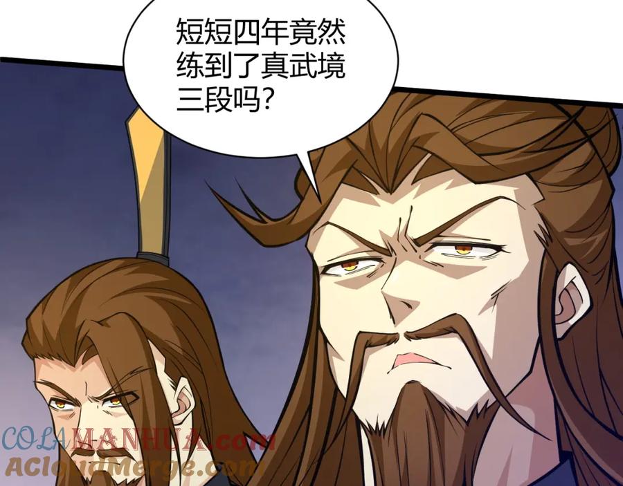 第173页