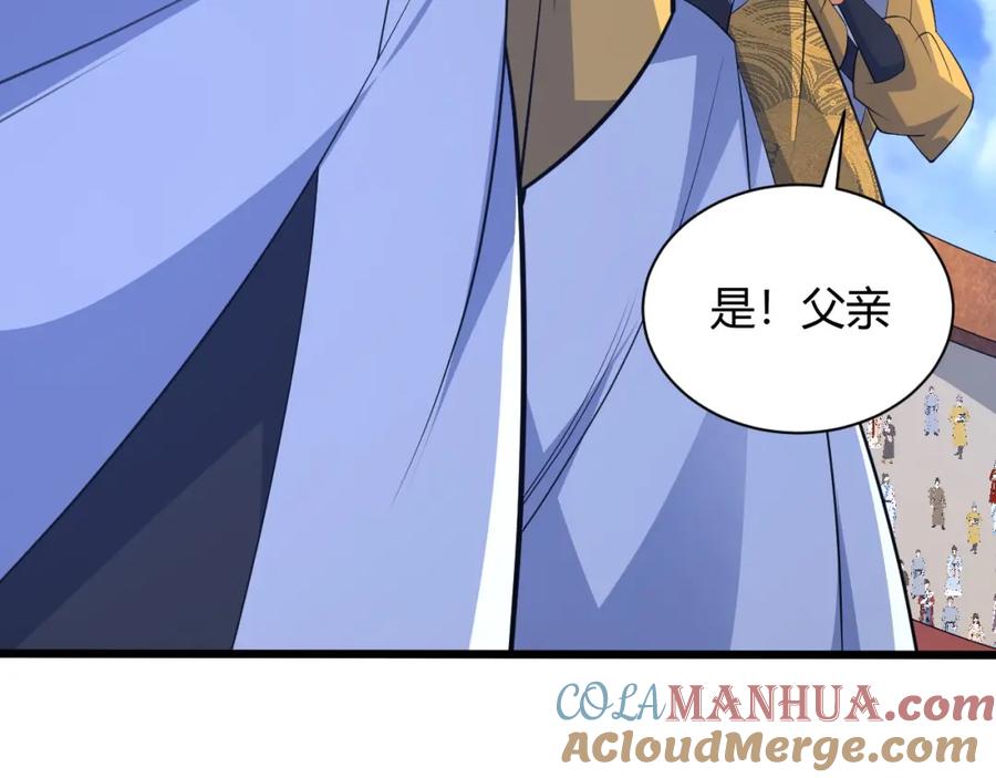 第181页