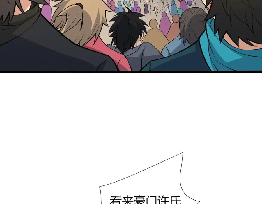 第184页