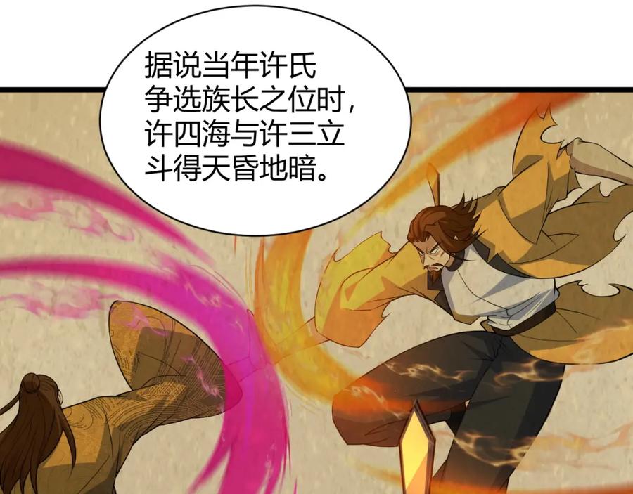 第187页
