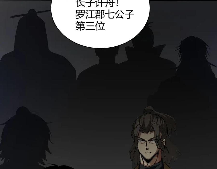 第190页