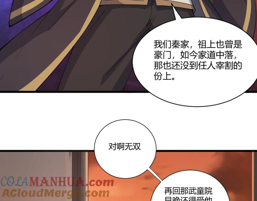 第169页
