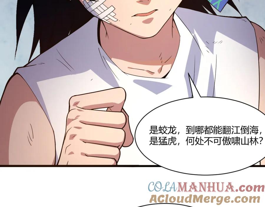 第173页