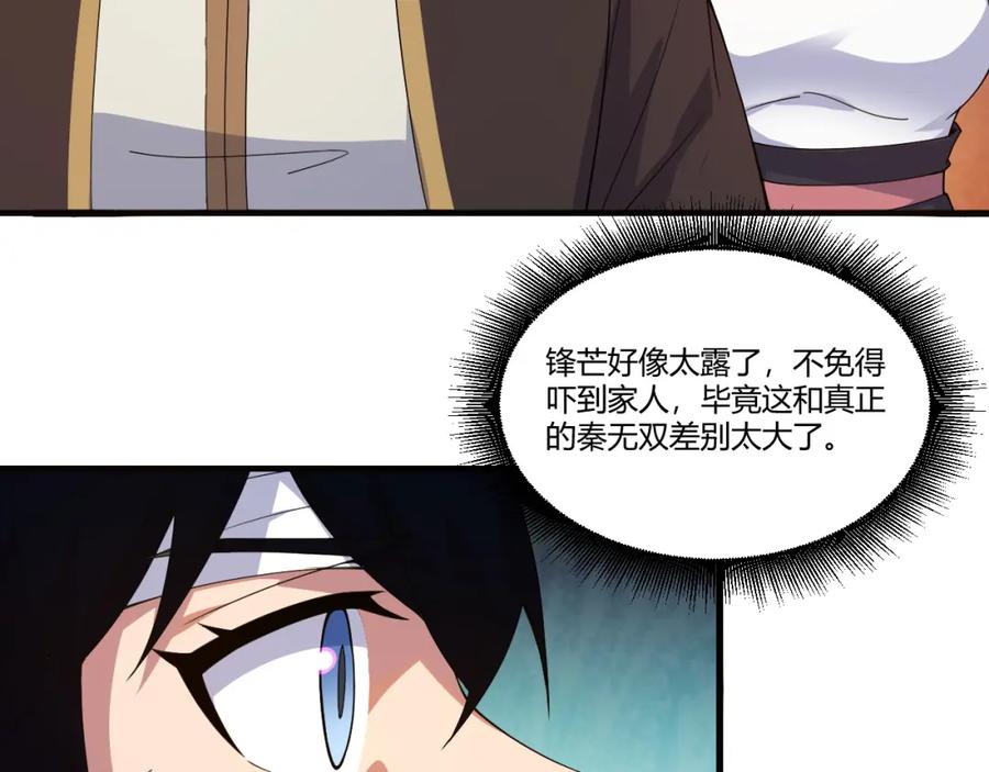 第175页