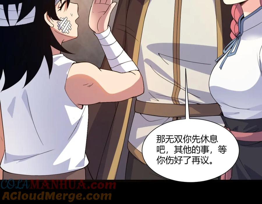 第177页