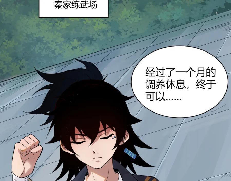 第192页