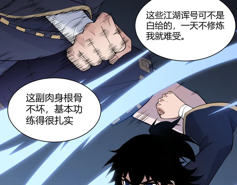 第196页