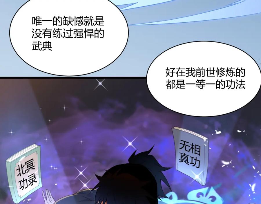 第198页