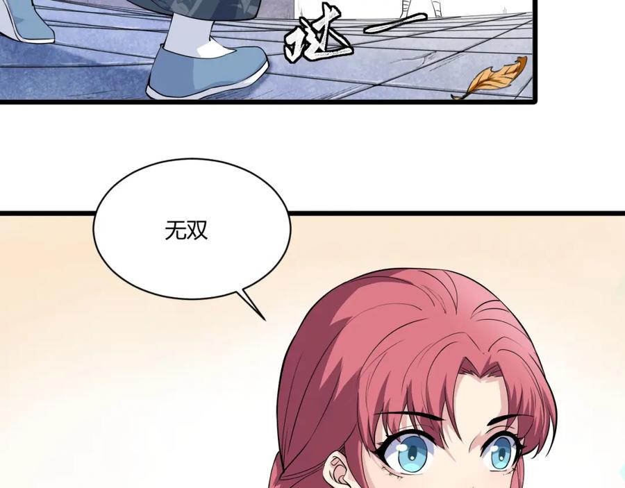 第204页