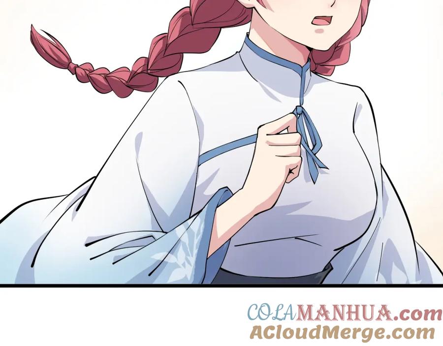 第205页