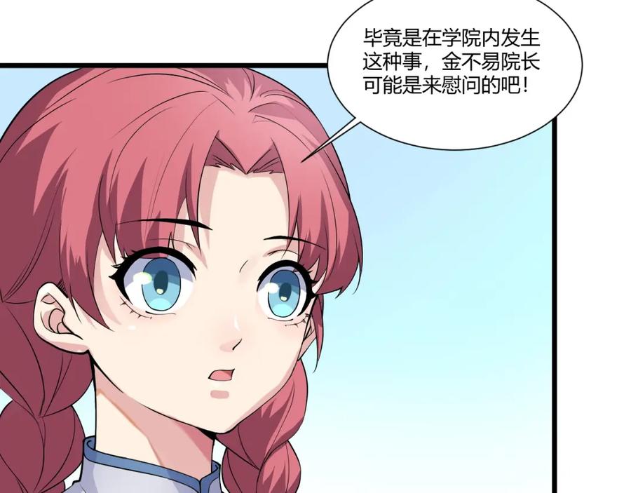 第208页