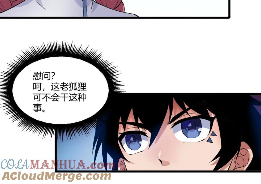 第209页