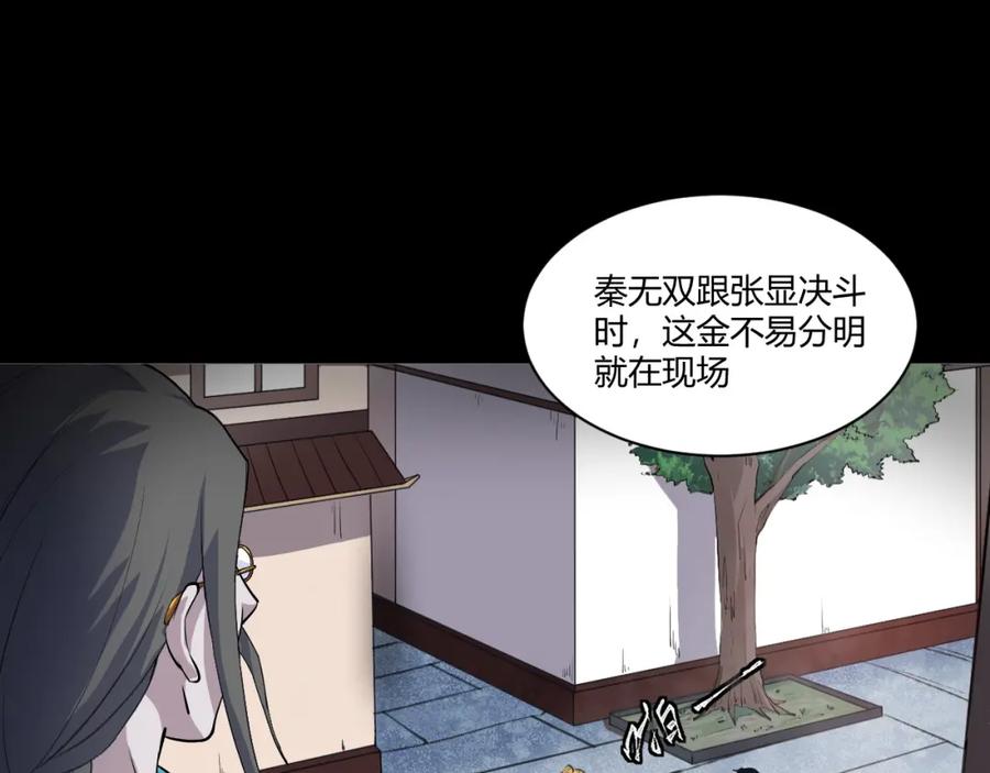 第210页