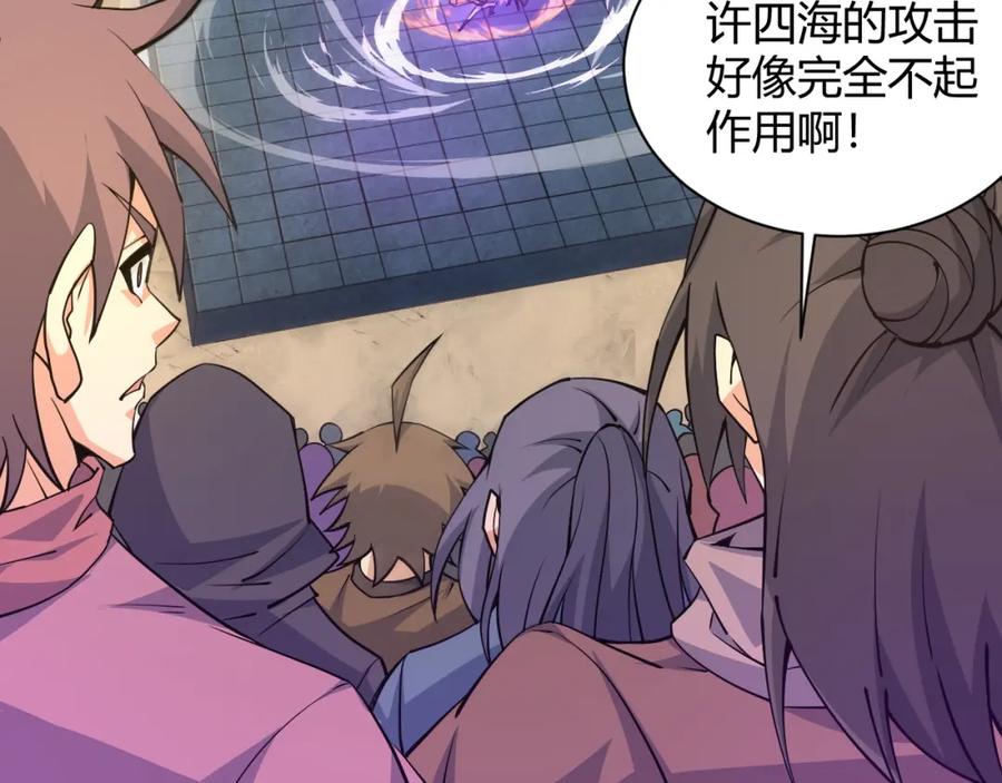 第191页