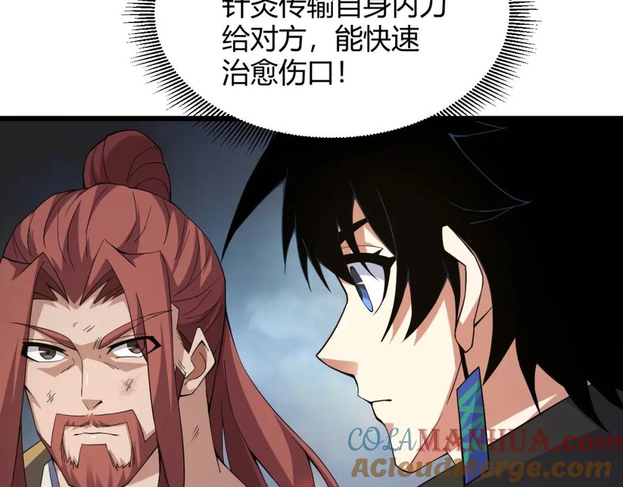 第149页