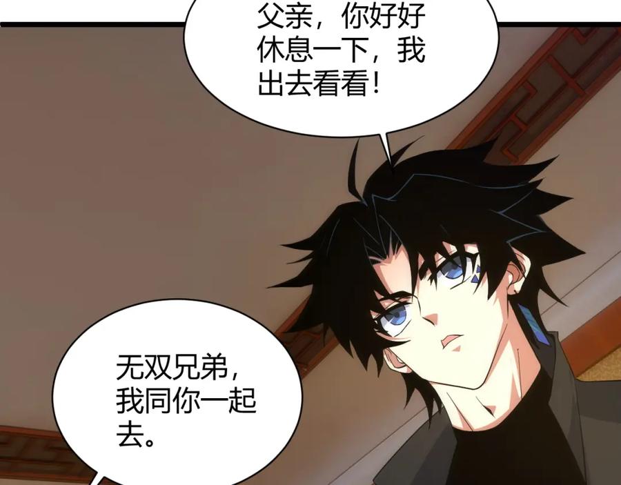 第170页