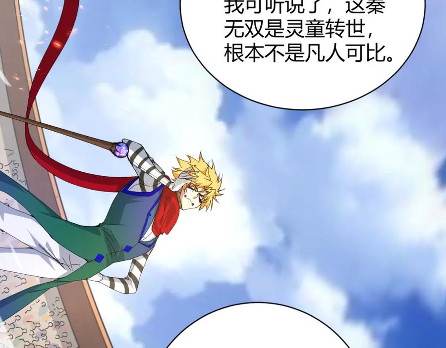 第172页