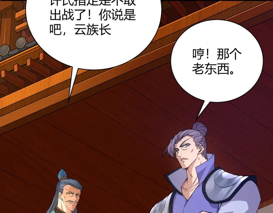 第176页