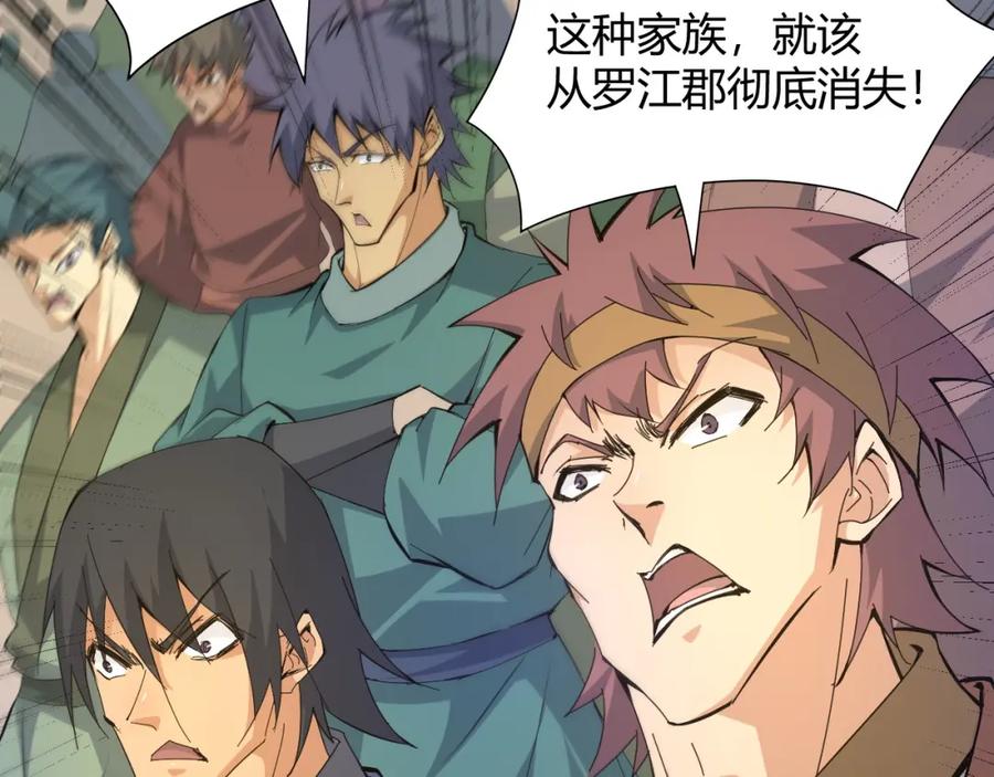 第179页