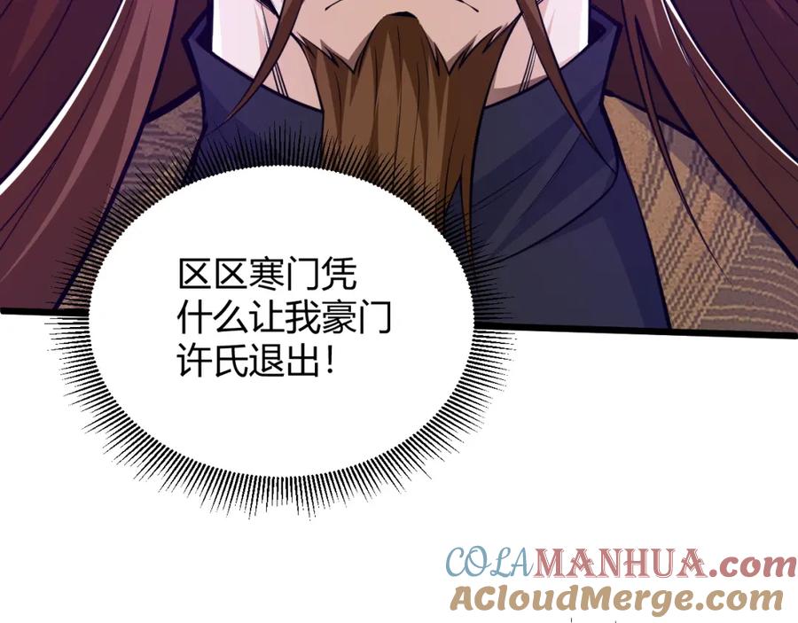 第197页