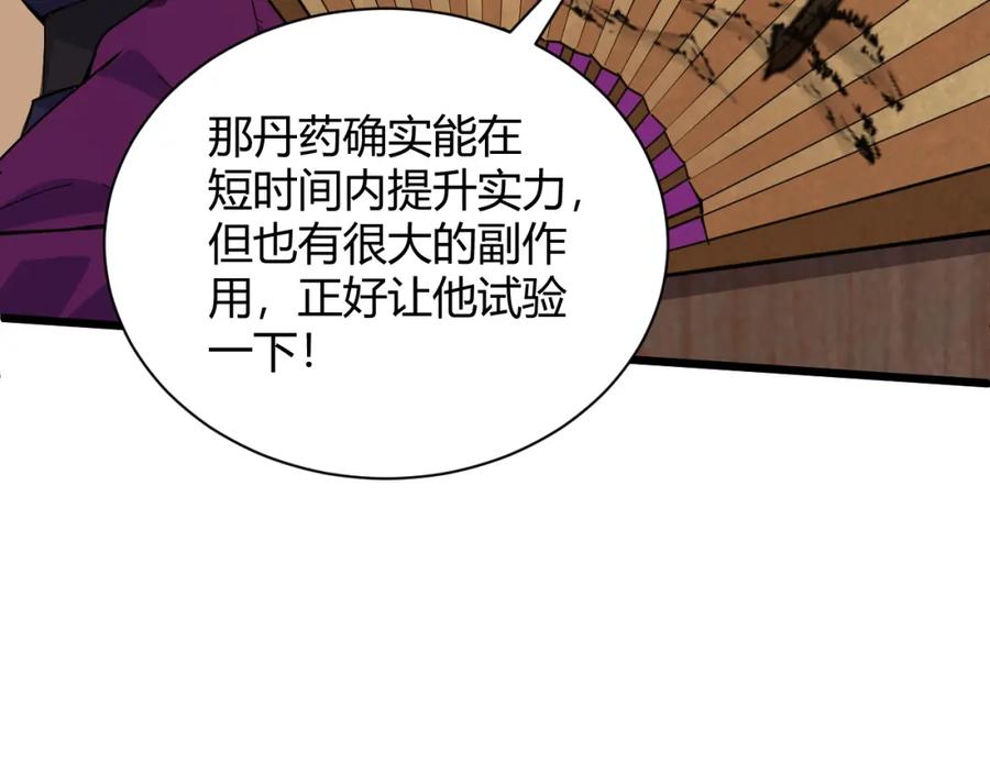 第176页