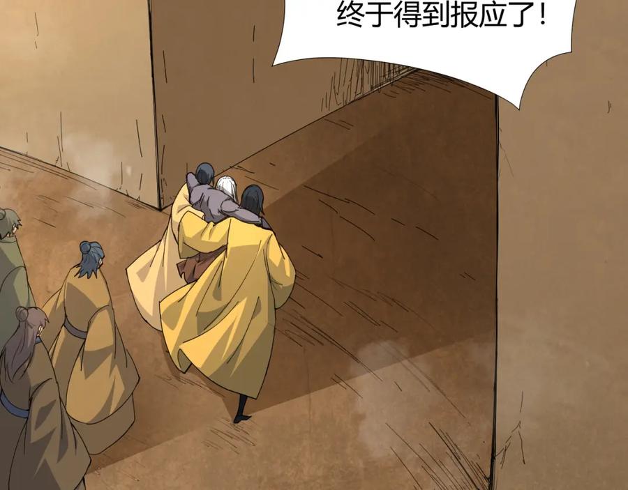 第158页