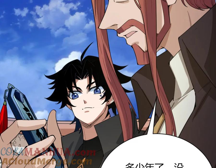 第173页