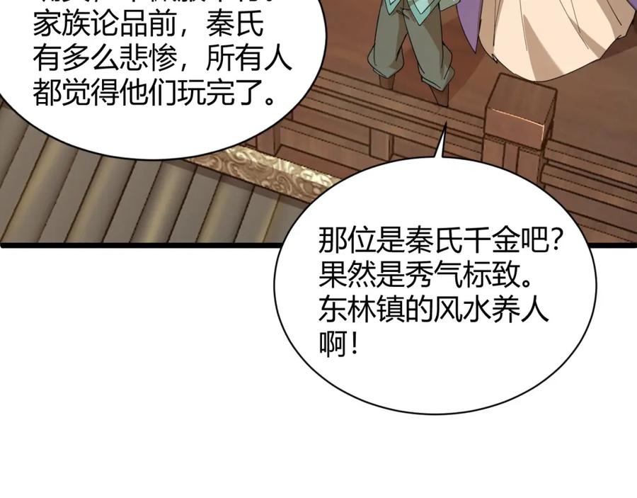 第182页
