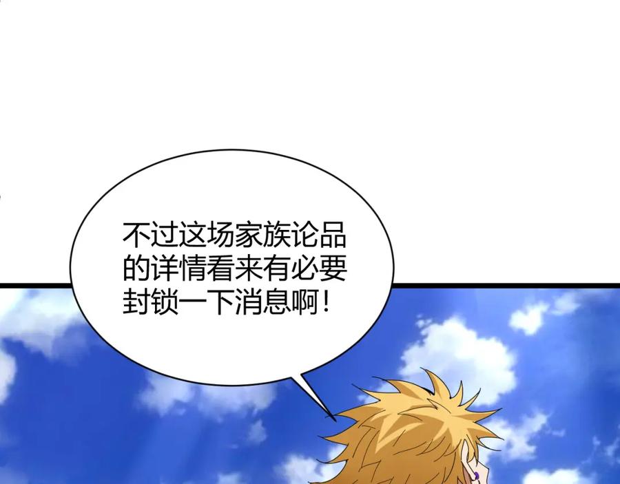 第190页