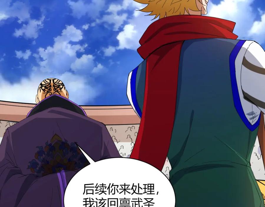 第191页