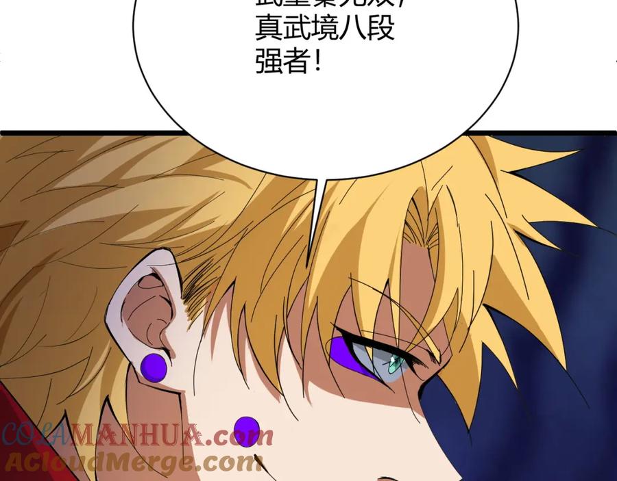 第193页